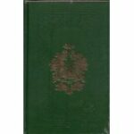 JUSTIFIED BELIEVER, THE