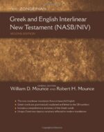 GREEK & ENGLISH INTERLINEAR NT NASB/NIV