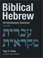 BIBLICAL HEBREW
