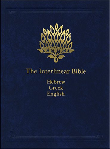 INTERLINEAR GREEK/HEBREW