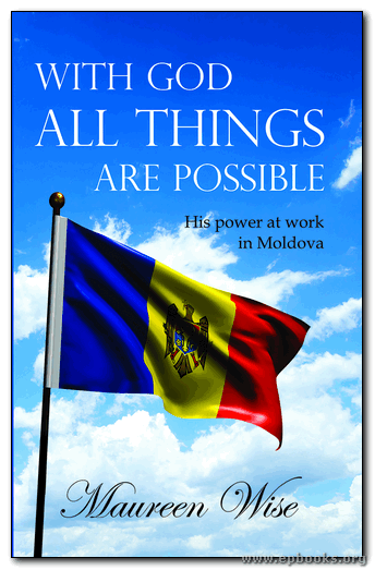 WITH GOD ALL THINGS ARE POSSIBLE