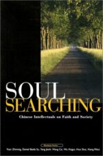 SOUL SEARCHING: CHINESE INTELLECTUALS