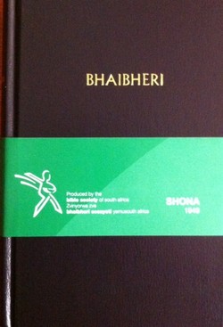 SHONA UNION STD BLACK H/C