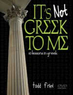 IT'S NOT GREEK TO ME DVD