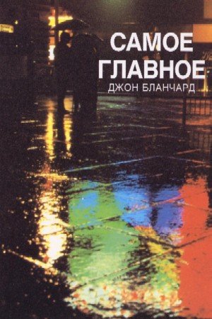 ULTIMATE QUESTIONS - RUSSIAN