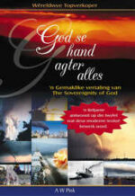 GOD SE HAND AGTER ALLES BBX
