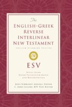ESV ENG-GREEK REVERSE INTERLINEAR HC