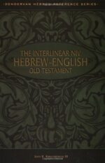 INTERLINEAR NIV HEBREW-ENGLISH OLD TESTA