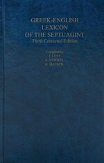 GREEK-ENGLISH LEXICON OF THE SEPTUAGINT