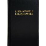 SISWATI 1996 STD BLACK H/C