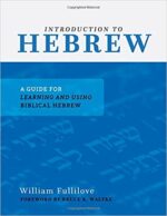 INTRODUCTION TO HEBREW