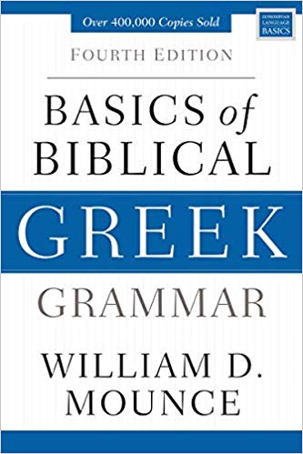 BASICS OF BIBLICAL GREEK GRAMMAR HC