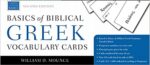 BASICS OF BIBLICAL GREEK VOCAB CARDS