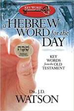 HEBREW WORD FOR THE DAY