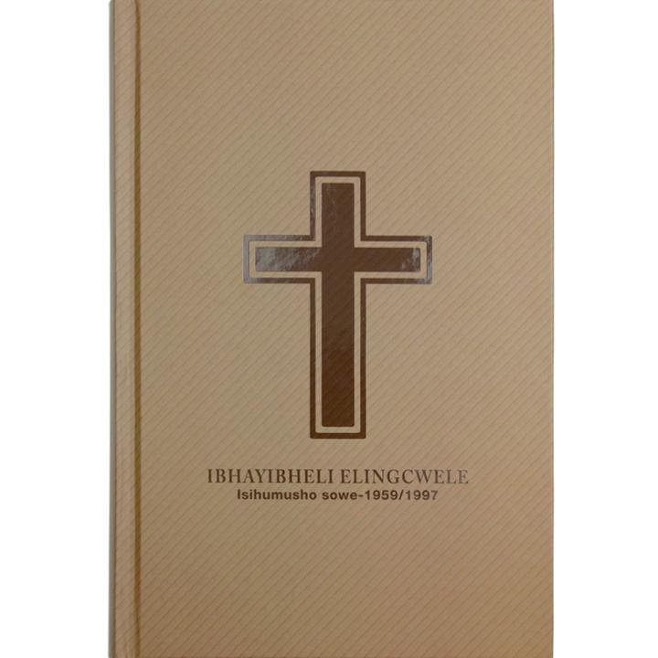 ISIZULU 1959MED FULL-COLOUR RESOURCES HC