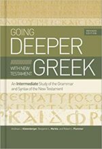 GOING DEEPER WITH NT GREEK REVISED