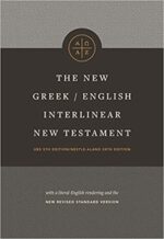 NRSV GREEK/ENGLISH INTERLINEAR
