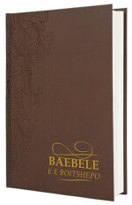 SETSWANA 1908 MED FULL-COLOUR RES O/P