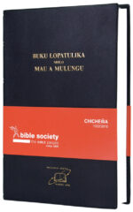 CHICHEWA REVISED BLACK VINYL