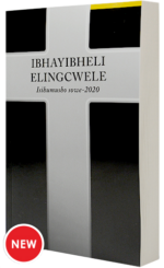 ISIZULU 2020 MEDIUM S/C