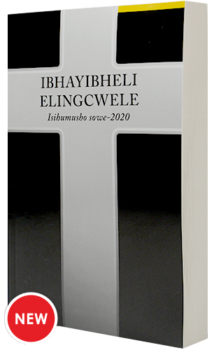 ISIZULU 2020 MEDIUM S/C