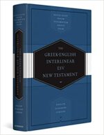 ESV GREEK-ENGLISH INTERLINEAR BIBLE